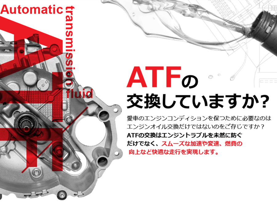 ATF_One.png